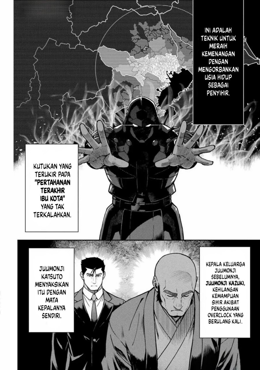 Baca Mahouka Koukou no Rettousei: Koritsu-hen - Chapter 24 halaman 4