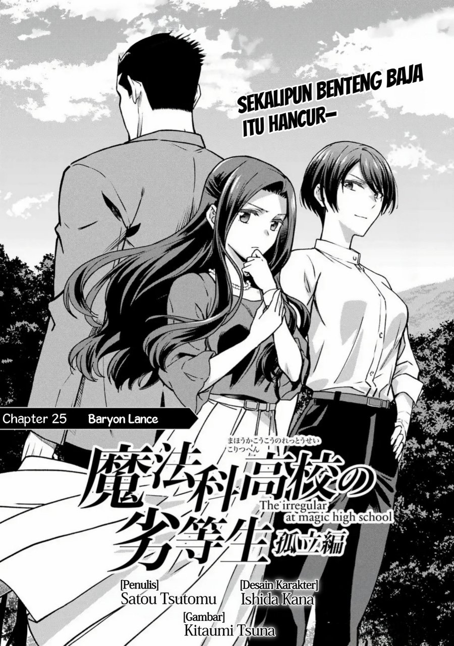 Baca Mahouka Koukou no Rettousei: Koritsu-hen - Chapter 25 halaman 1