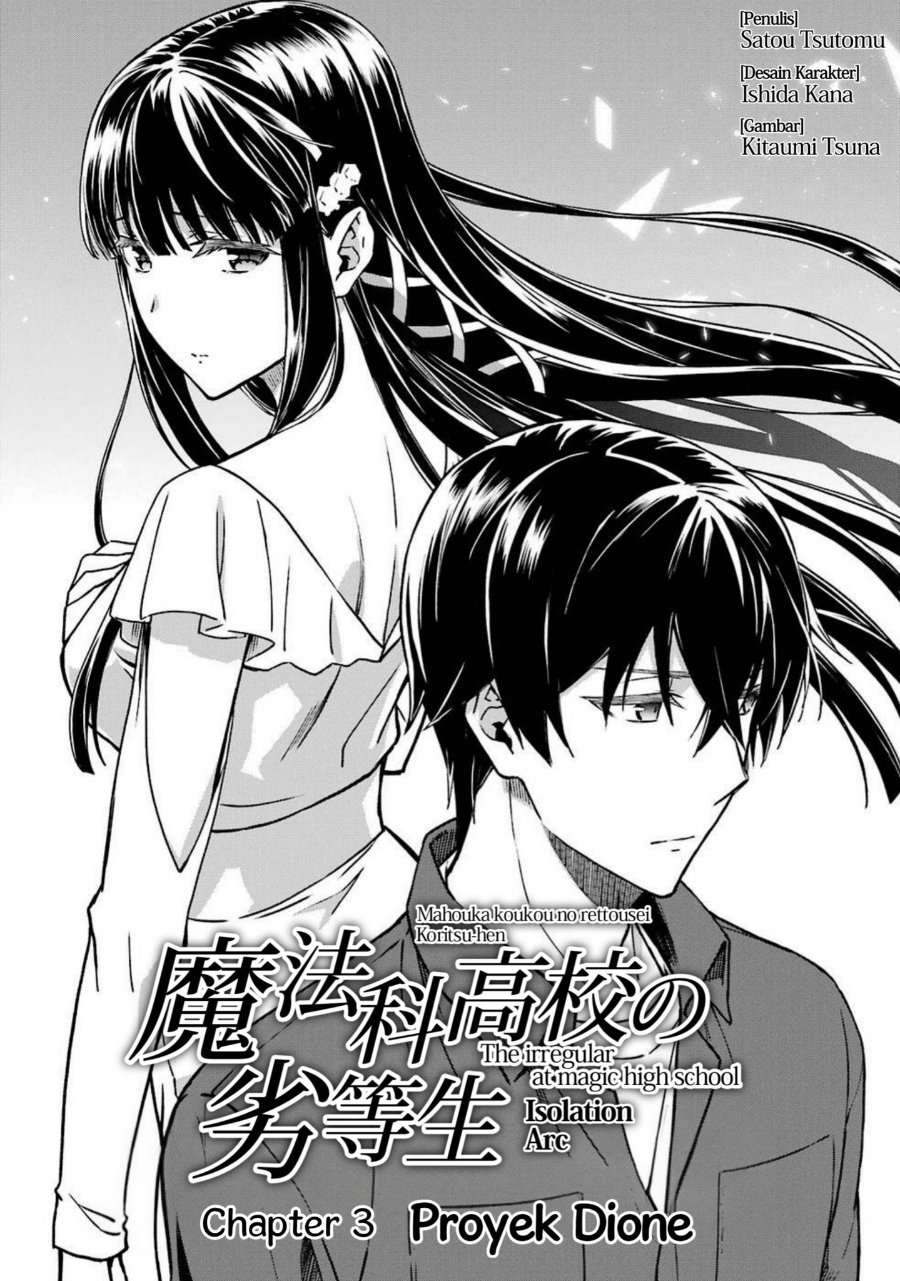 Baca Mahouka Koukou no Rettousei: Koritsu-hen - Chapter 3 halaman 1