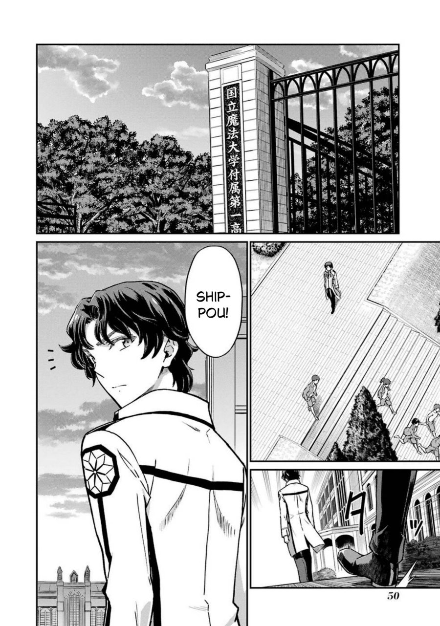 Baca Mahouka Koukou no Rettousei: Koritsu-hen - Chapter 3 halaman 2