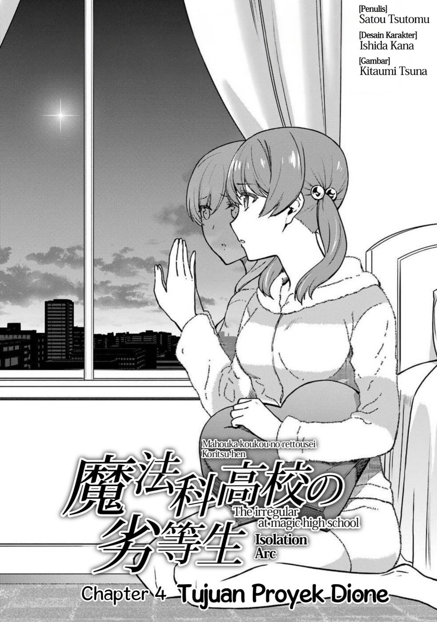 Baca Mahouka Koukou no Rettousei: Koritsu-hen - Chapter 4 halaman 1
