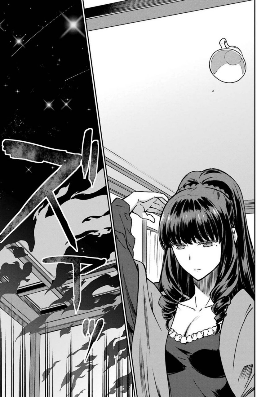 Baca Mahouka Koukou no Rettousei: Koritsu-hen - Chapter 6 halaman 7