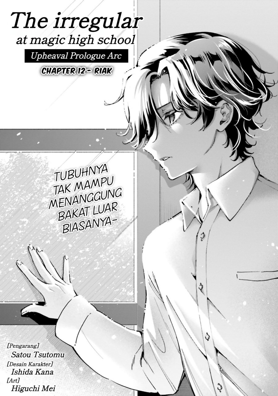 Baca Mahouka Koukou no Rettousei: Douran no Joshou-hen - Chapter 12 halaman 1