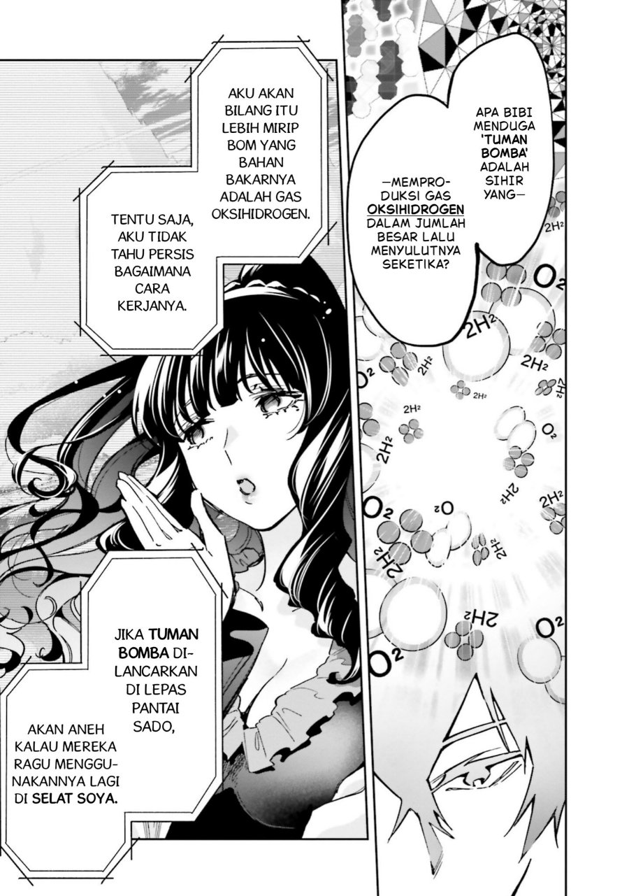 Baca Mahouka Koukou no Rettousei: Douran no Joshou-hen - Chapter 14 halaman 11
