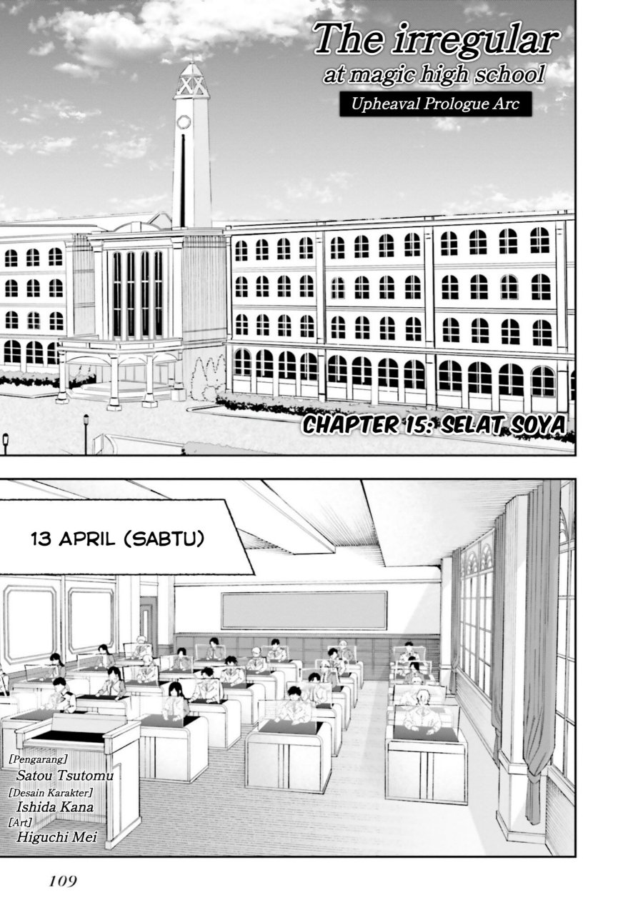 Baca Mahouka Koukou no Rettousei: Douran no Joshou-hen - Chapter 15 halaman 1