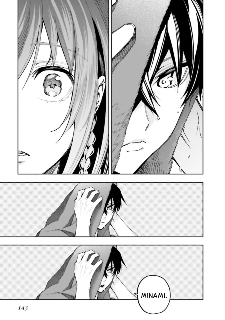 Baca Mahouka Koukou no Rettousei: Douran no Joshou-hen - Chapter 16 halaman 7