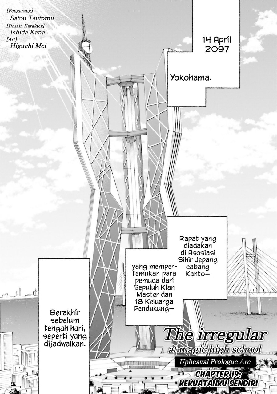 Baca Mahouka Koukou no Rettousei: Douran no Joshou-hen - Chapter 19 halaman 1