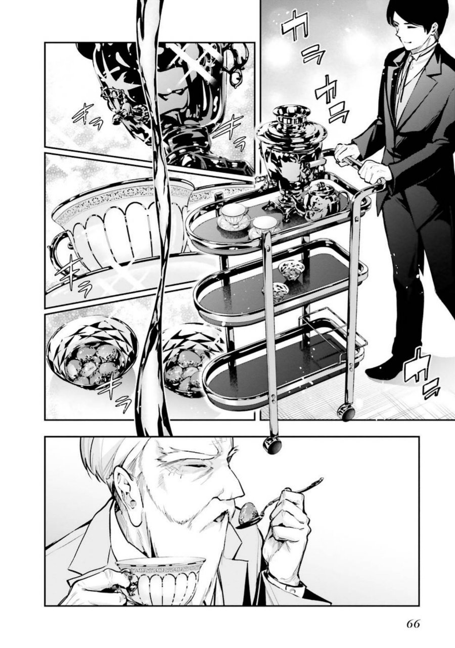 Baca Mahouka Koukou no Rettousei: Douran no Joshou-hen - Chapter 3 halaman 10