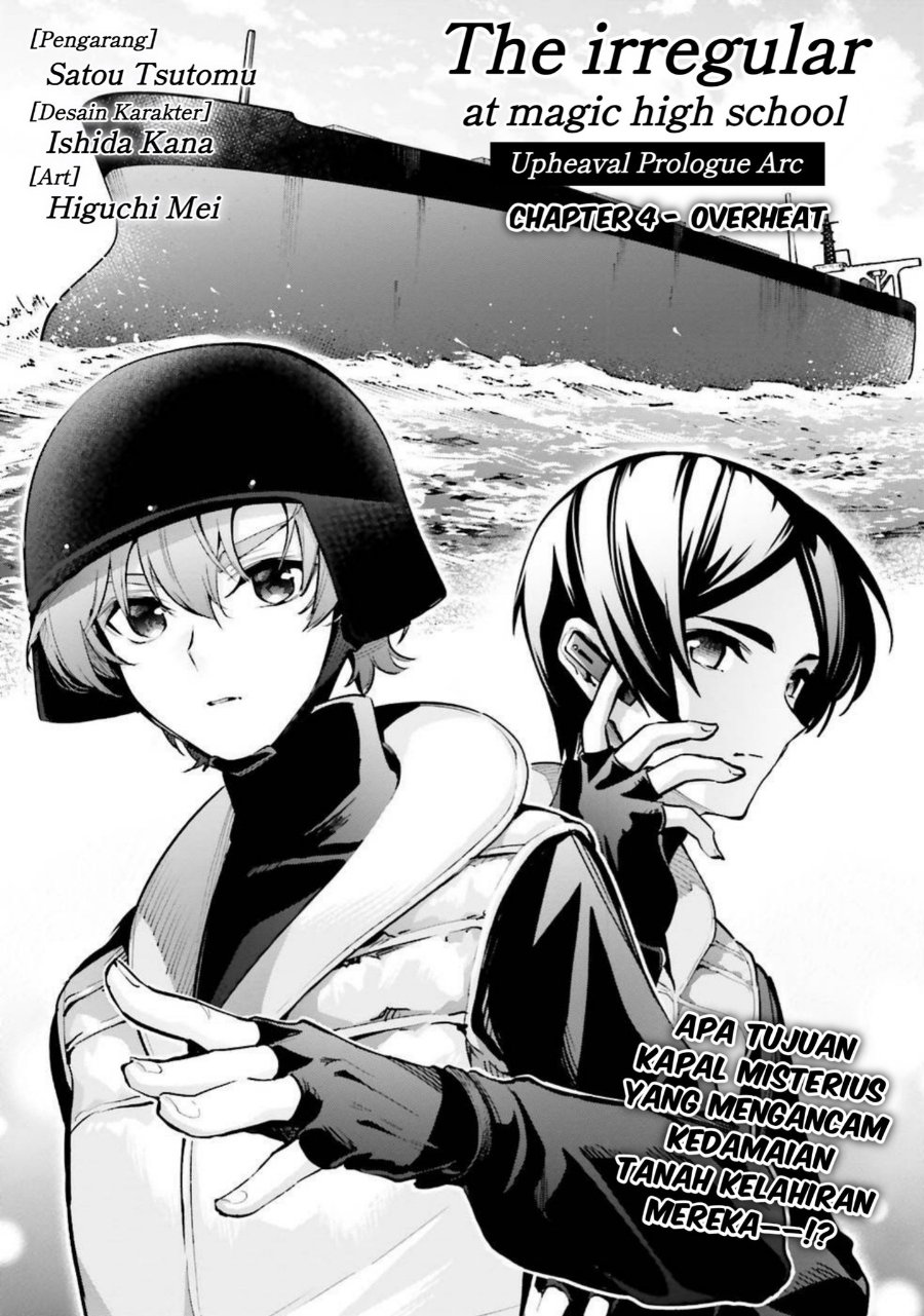 Baca Mahouka Koukou no Rettousei: Douran no Joshou-hen - Chapter 4 halaman 1