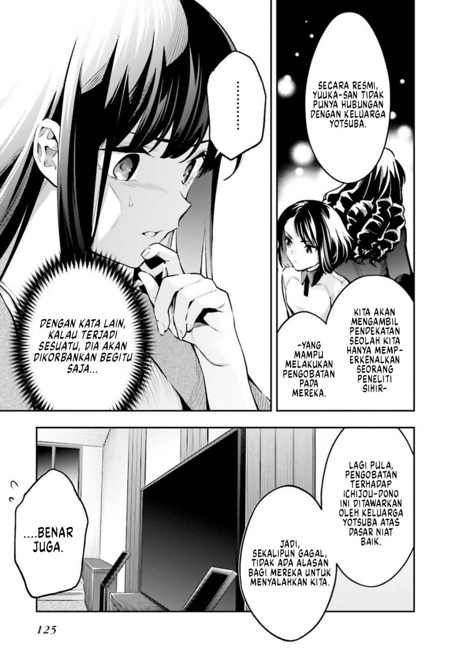 Baca Mahouka Koukou no Rettousei: Douran no Joshou-hen - Chapter 4 halaman 23