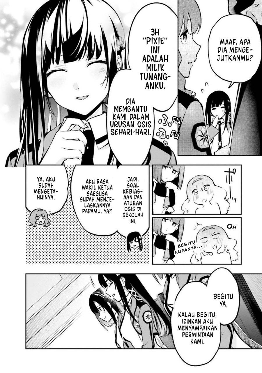 Baca Mahouka Koukou no Rettousei: Douran no Joshou-hen - Chapter 5 halaman 23