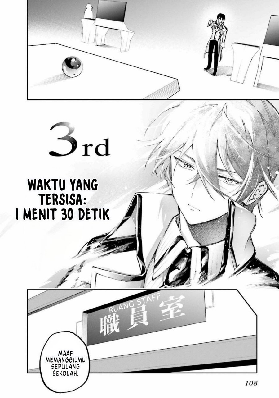 Baca Mahouka Koukou no Rettousei: Douran no Joshou-hen - Chapter 9 halaman 13