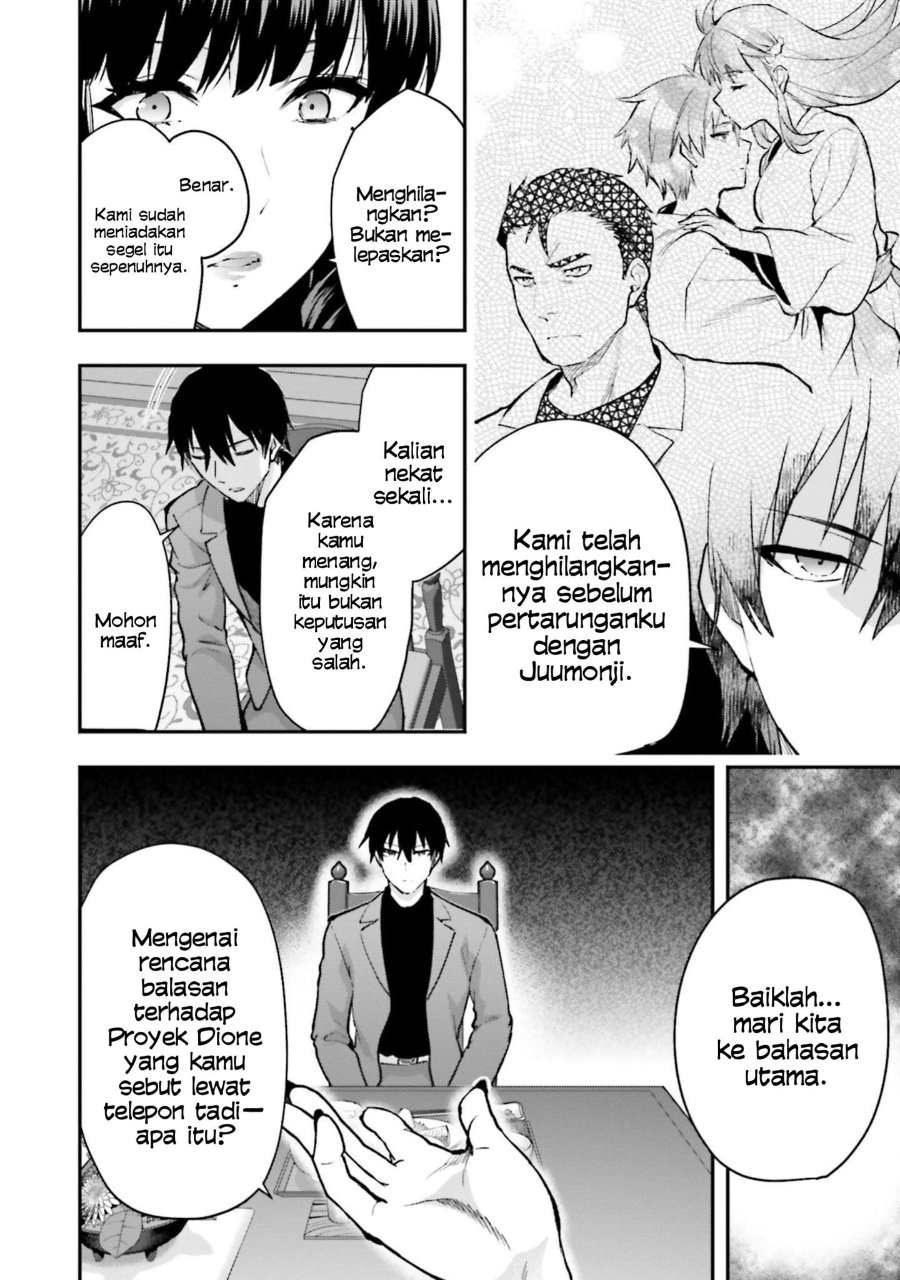 Baca Mahouka Koukou no Rettousei: Escape-hen - Chapter 1 halaman 14