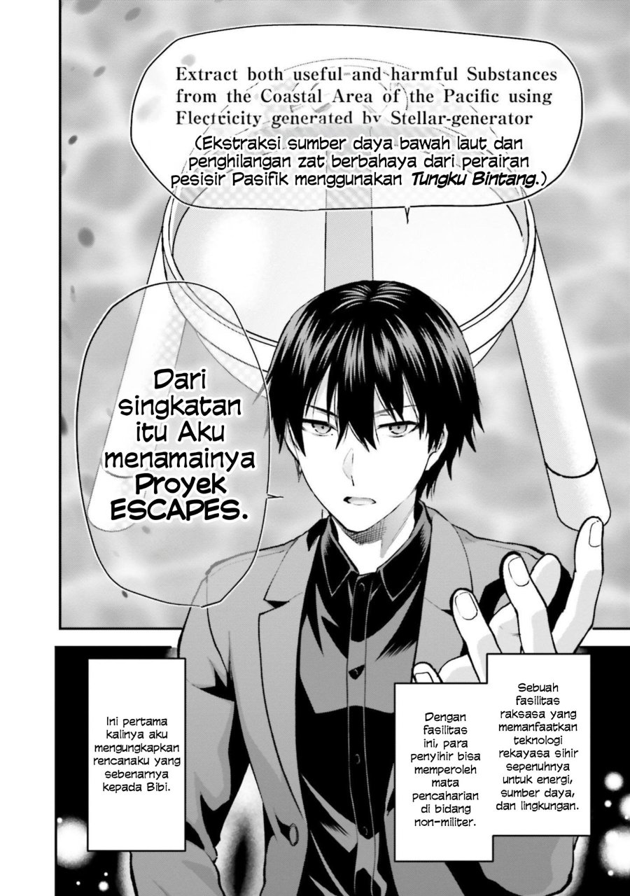 Baca Mahouka Koukou no Rettousei: Escape-hen - Chapter 1 halaman 16
