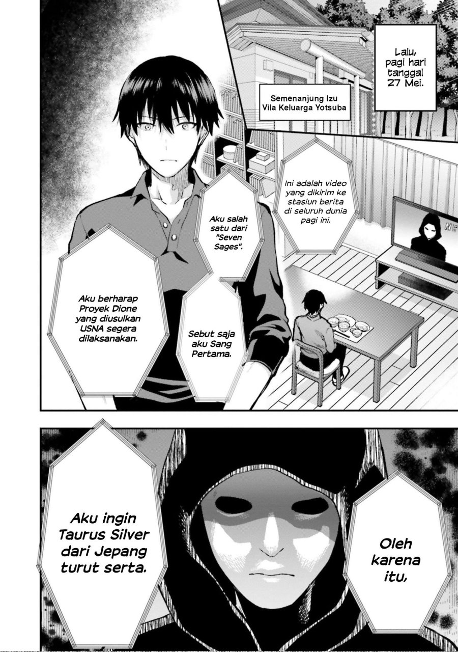 Baca Mahouka Koukou no Rettousei: Escape-hen - Chapter 1 halaman 4