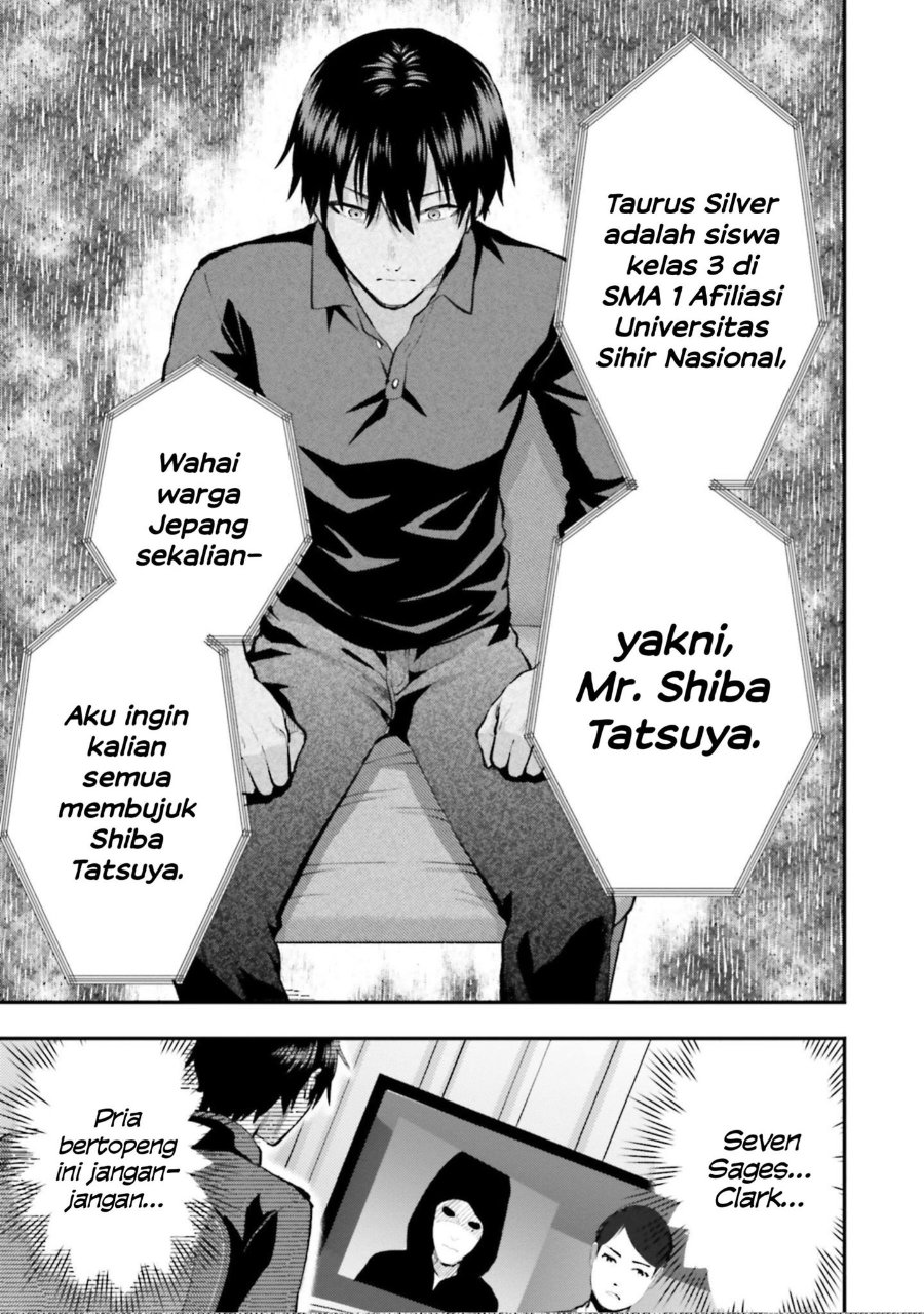 Baca Mahouka Koukou no Rettousei: Escape-hen - Chapter 1 halaman 5