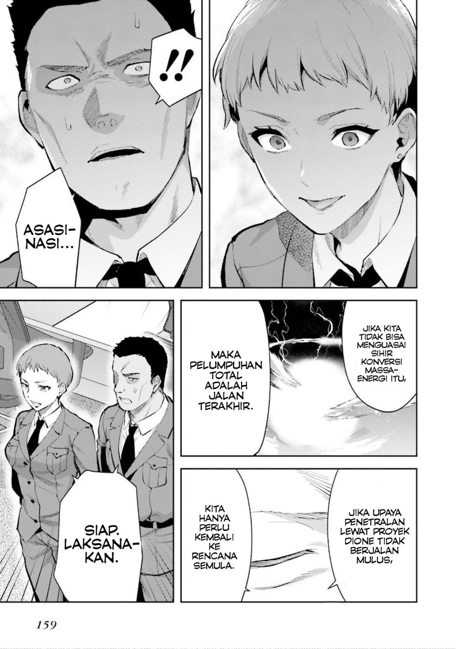 Baca Mahouka Koukou no Rettousei: Escape-hen - Chapter 12 halaman 5