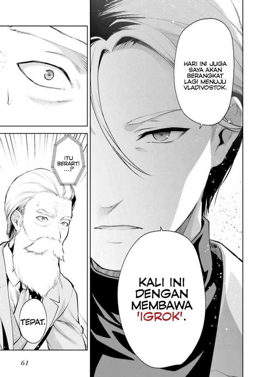 Baca Mahouka Koukou no Rettousei: Escape-hen - Chapter 15 halaman 15