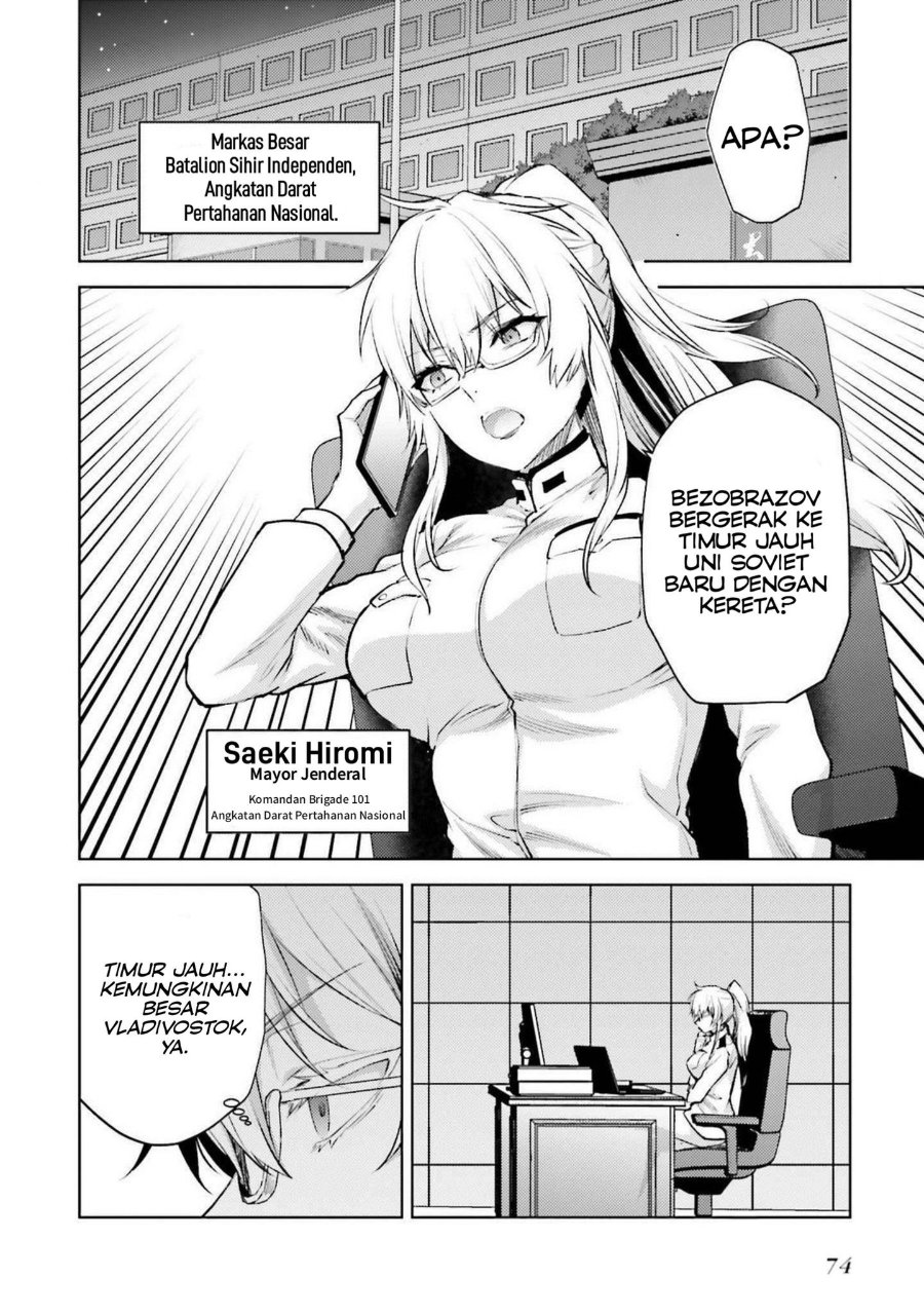 Baca Mahouka Koukou no Rettousei: Escape-hen - Chapter 16 halaman 12