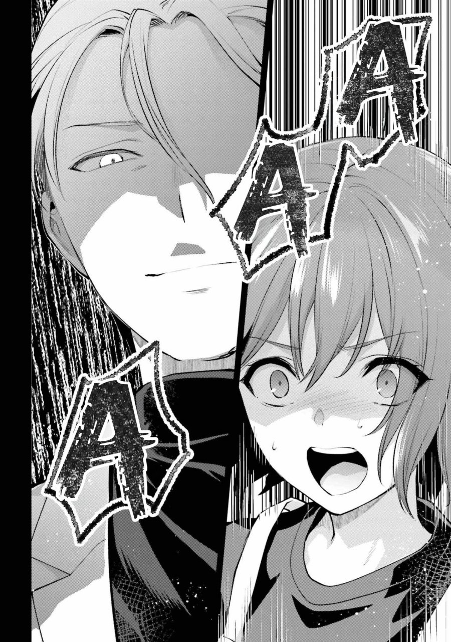 Baca Mahouka Koukou no Rettousei: Escape-hen - Chapter 18 halaman 11