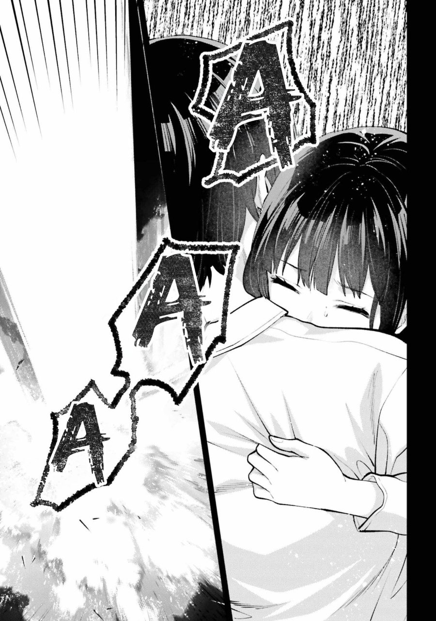 Baca Mahouka Koukou no Rettousei: Escape-hen - Chapter 18 halaman 12