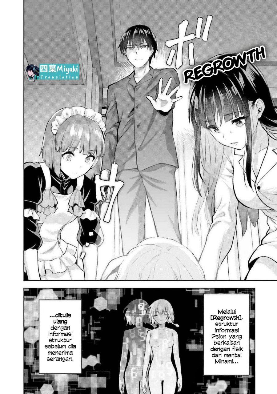 Baca Mahouka Koukou no Rettousei: Escape-hen - Chapter 18 halaman 17