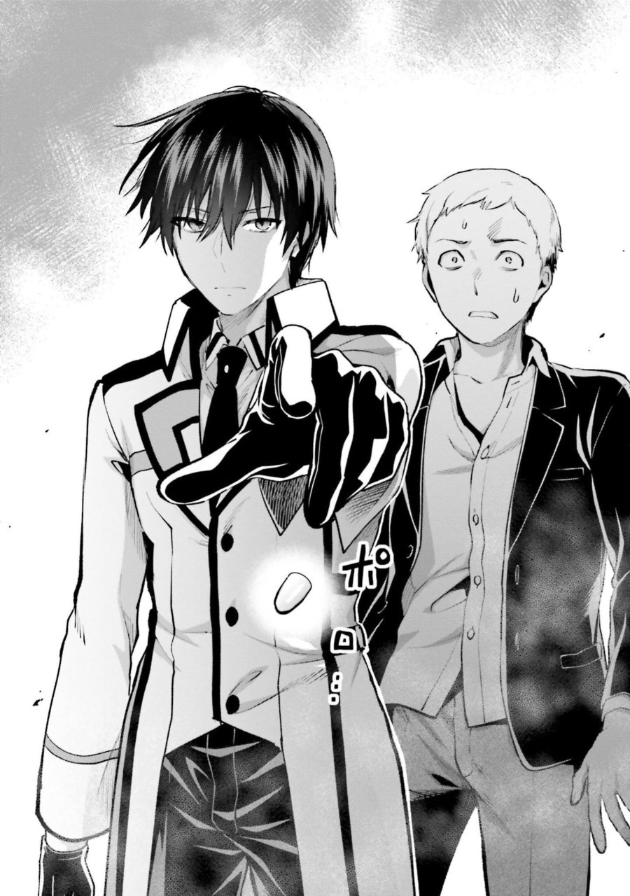 Baca Mahouka Koukou no Rettousei: Escape-hen - Chapter 2 halaman 7