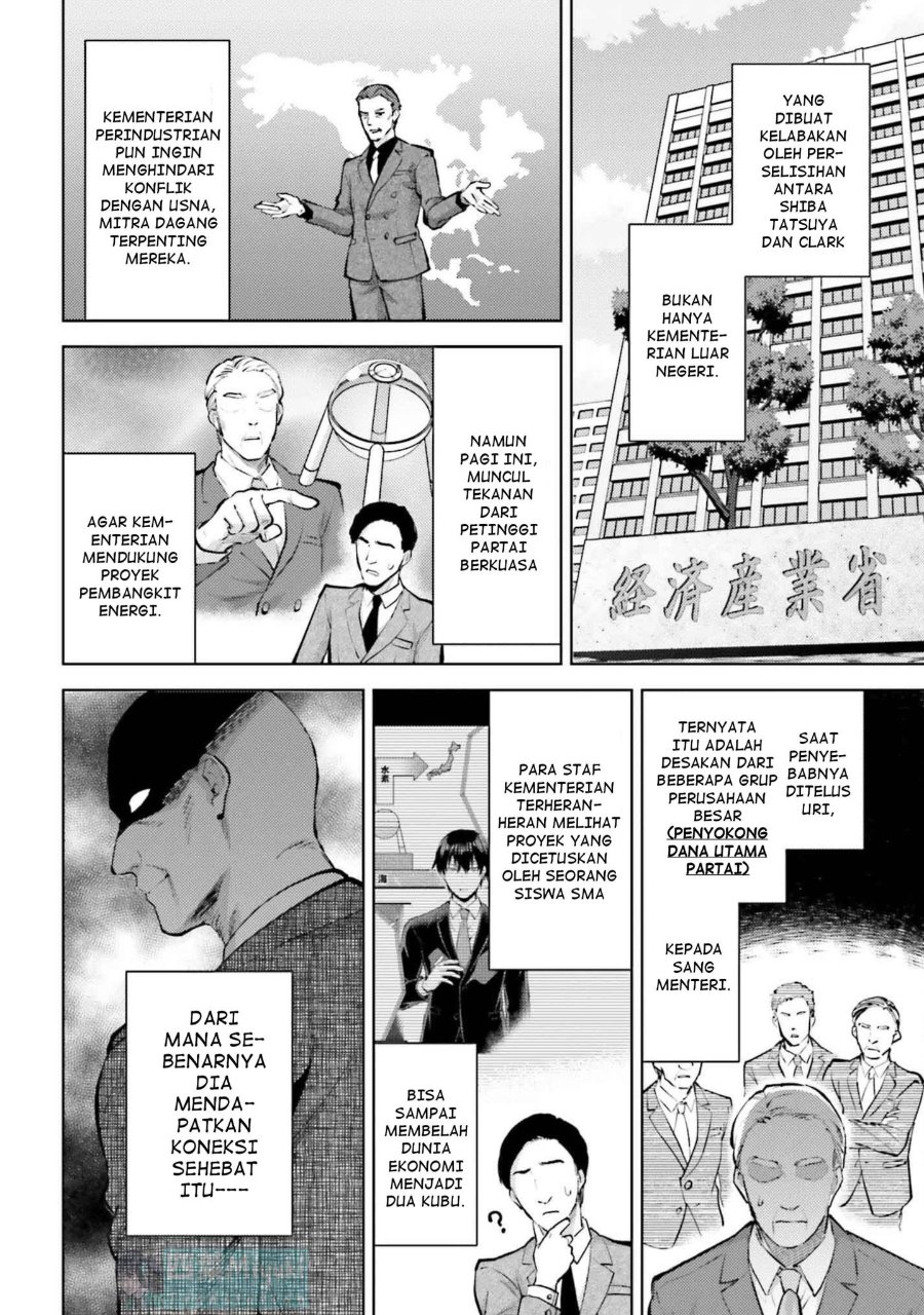 Baca Mahouka Koukou no Rettousei: Escape-hen - Chapter 25 halaman 12