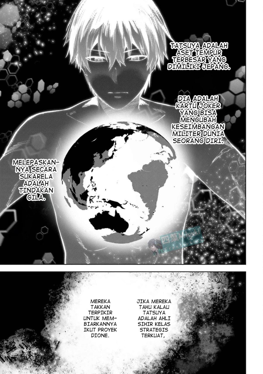 Baca Mahouka Koukou no Rettousei: Escape-hen - Chapter 25 halaman 7