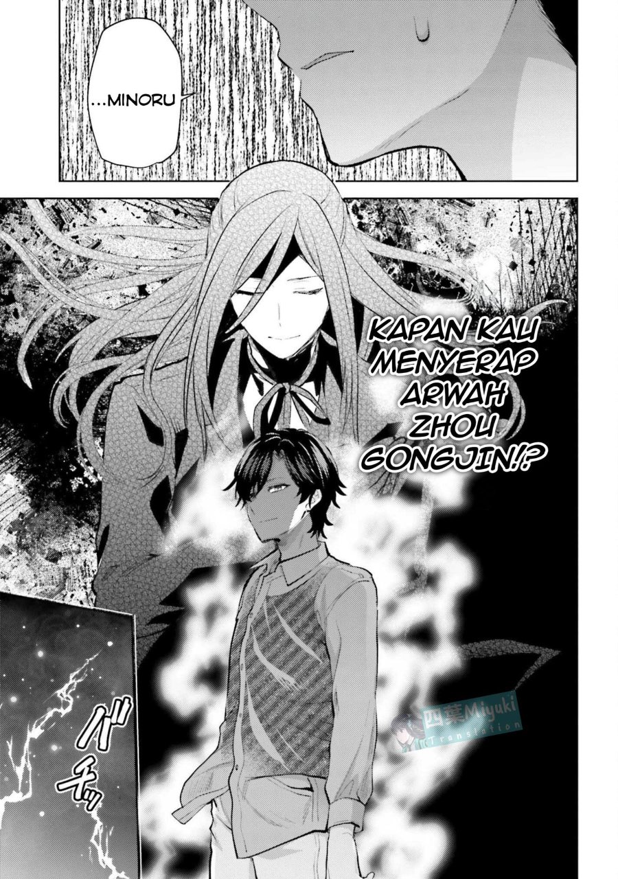 Baca Mahouka Koukou no Rettousei: Escape-hen - Chapter 29 halaman 18