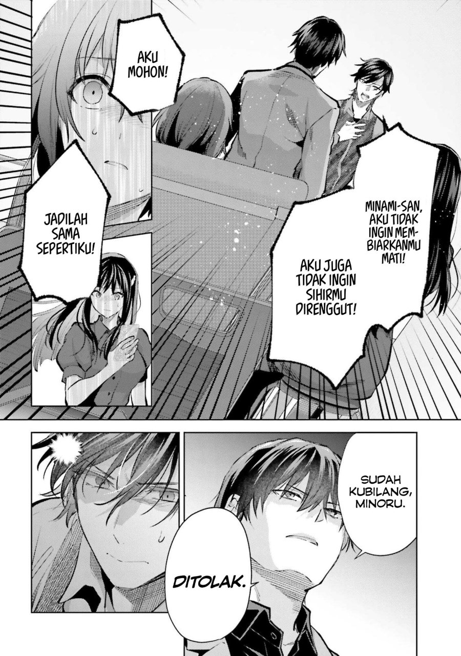 Baca Mahouka Koukou no Rettousei: Escape-hen - Chapter 29 halaman 2