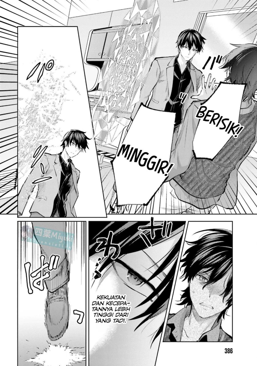 Baca Mahouka Koukou no Rettousei: Escape-hen - Chapter 29 halaman 6