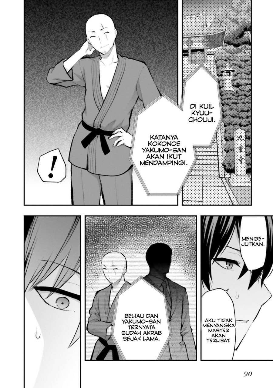 Baca Mahouka Koukou no Rettousei: Escape-hen - Chapter 3 halaman 26