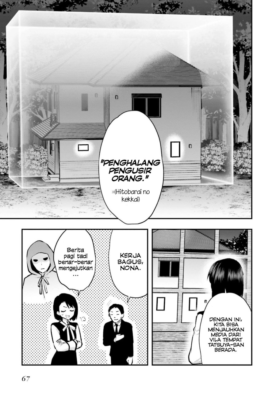 Baca Mahouka Koukou no Rettousei: Escape-hen - Chapter 3 halaman 3