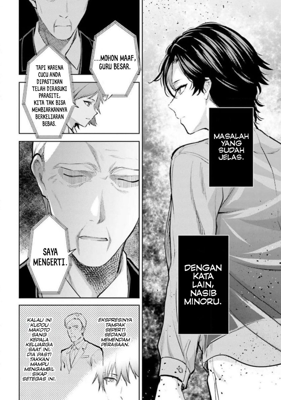 Baca Mahouka Koukou no Rettousei: Escape-hen - Chapter 31 halaman 15