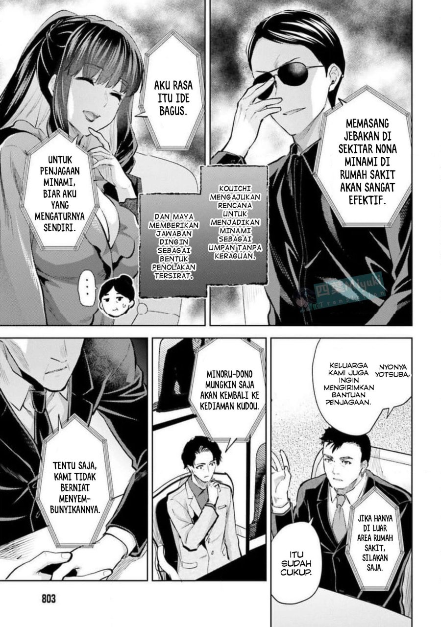 Baca Mahouka Koukou no Rettousei: Escape-hen - Chapter 31 halaman 18