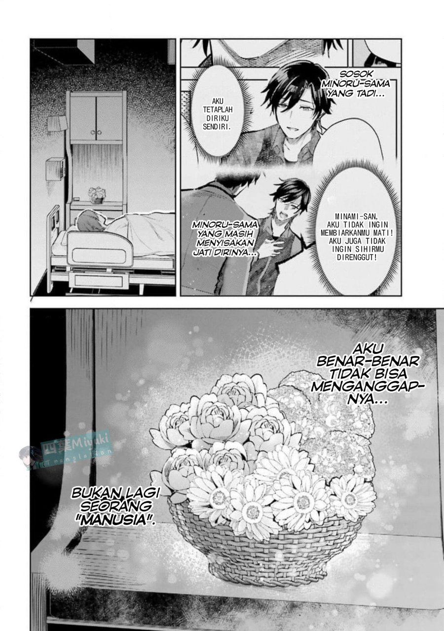 Baca Mahouka Koukou no Rettousei: Escape-hen - Chapter 31 halaman 3