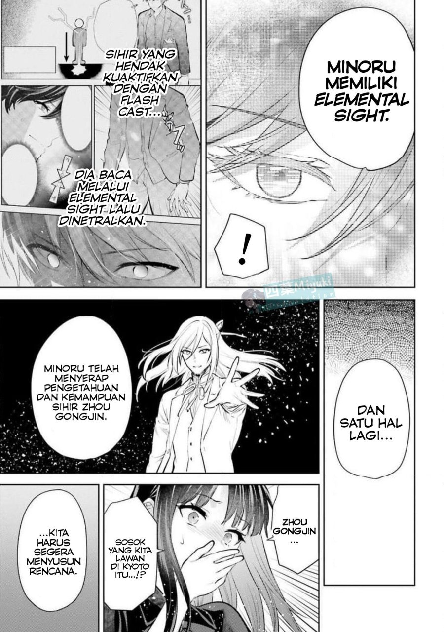 Baca Mahouka Koukou no Rettousei: Escape-hen - Chapter 31 halaman 6