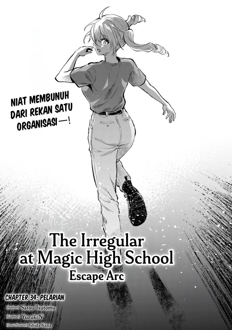 Baca Mahouka Koukou no Rettousei: Escape-hen - Chapter 34 halaman 1