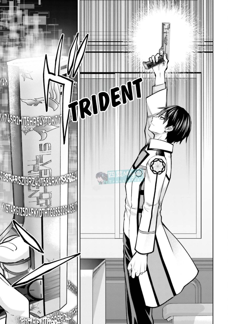 Baca Mahouka Koukou no Rettousei: Escape-hen - Chapter 35 halaman 13