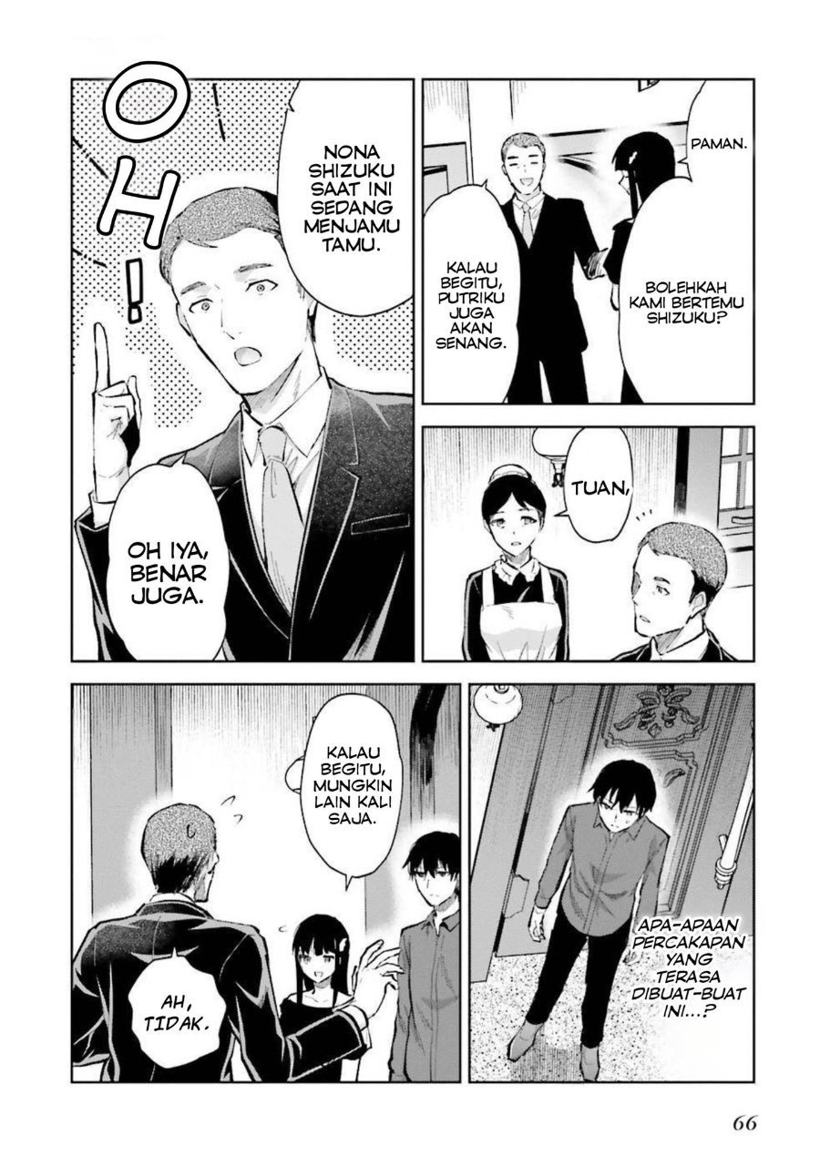 Baca Mahouka Koukou no Rettousei: Escape-hen - Chapter 7 halaman 18