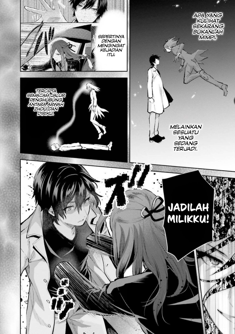Baca Mahouka Koukou no Rettousei: Escape-hen - Chapter 9 halaman 13