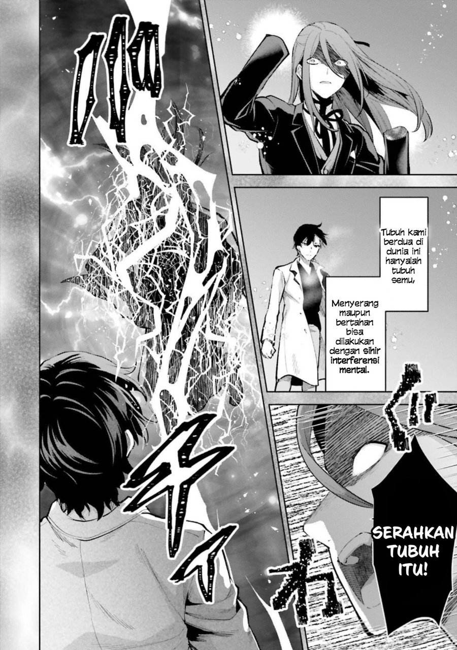 Baca Mahouka Koukou no Rettousei: Escape-hen - Chapter 9 halaman 15