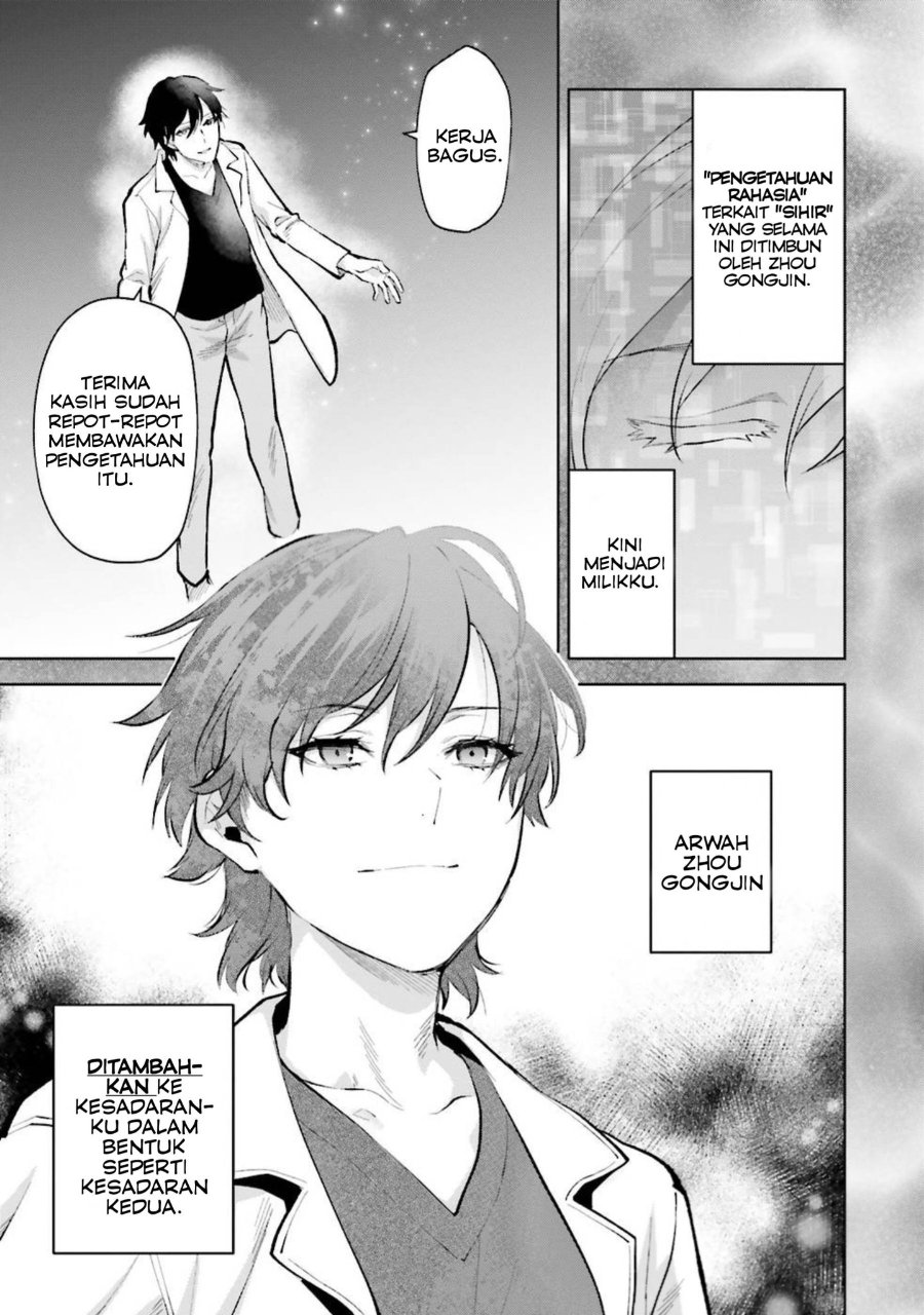 Baca Mahouka Koukou no Rettousei: Escape-hen - Chapter 9 halaman 18