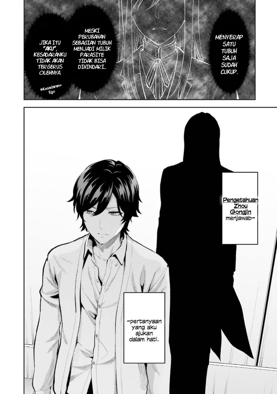 Baca Mahouka Koukou no Rettousei: Escape-hen - Chapter 9 halaman 4