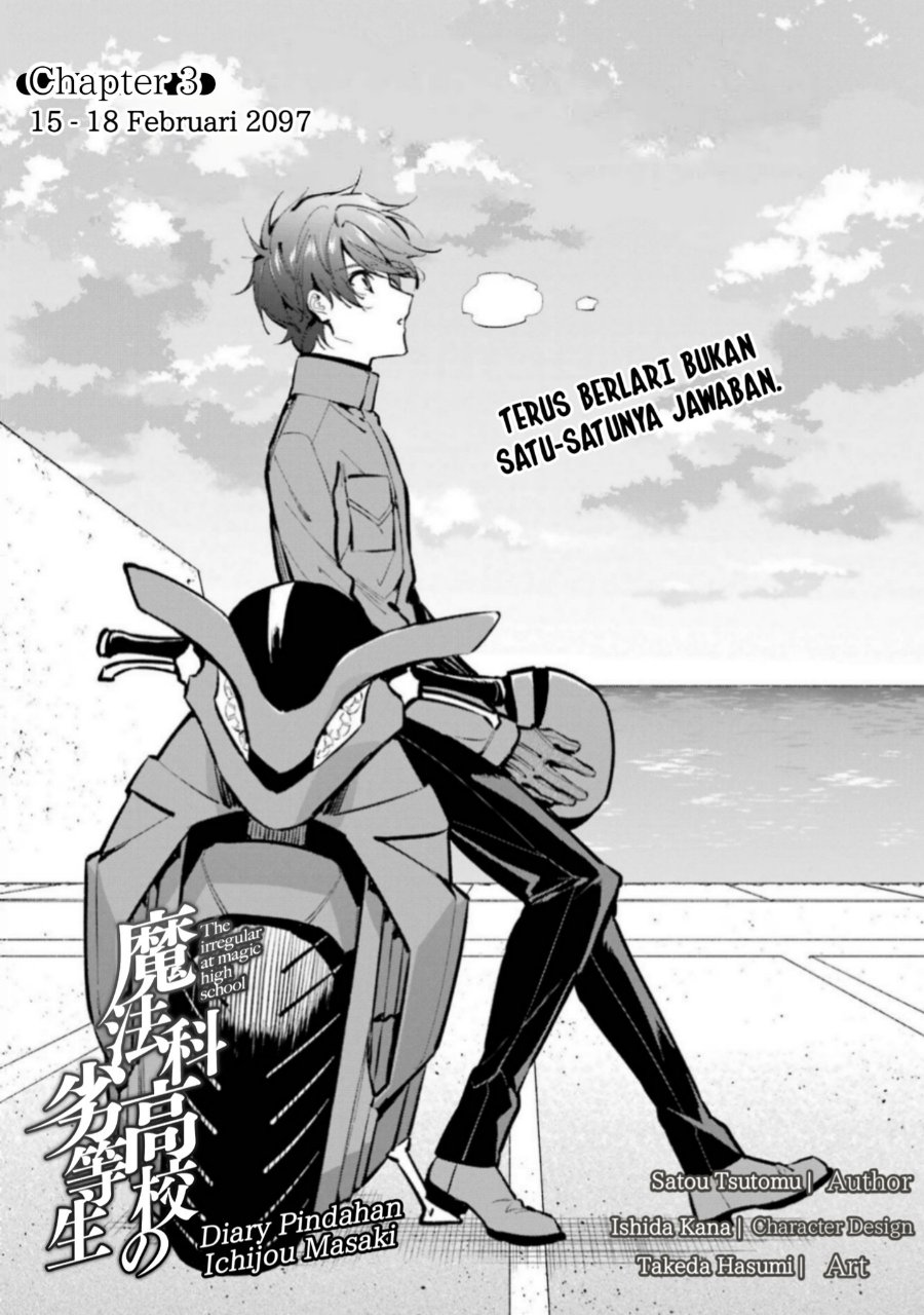Baca Mahouka Koukou no Rettousei - Ichijou Masaki Tenkou-hen - Chapter 3 halaman 1