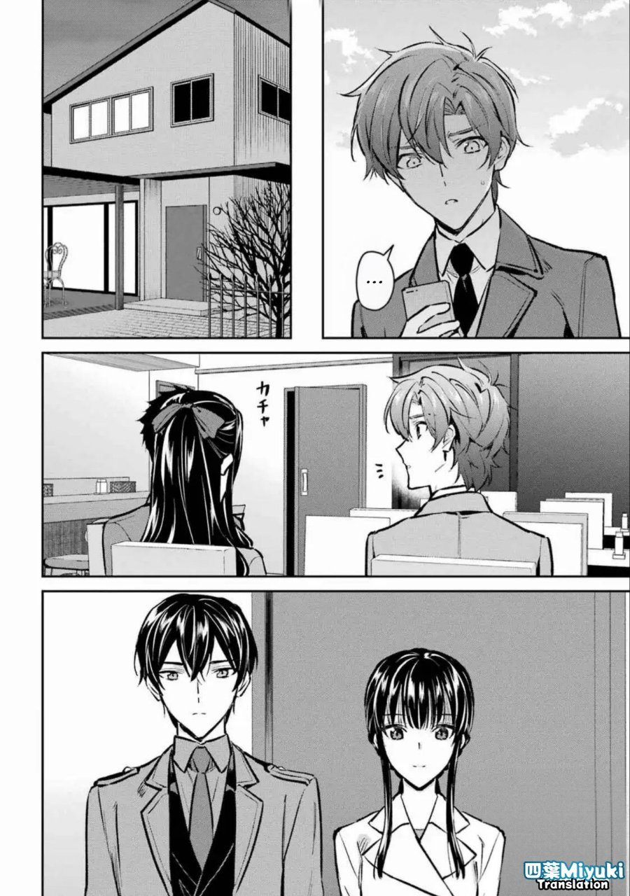 Baca Mahouka Koukou no Rettousei - Ichijou Masaki Tenkou-hen - Chapter 3 halaman 16