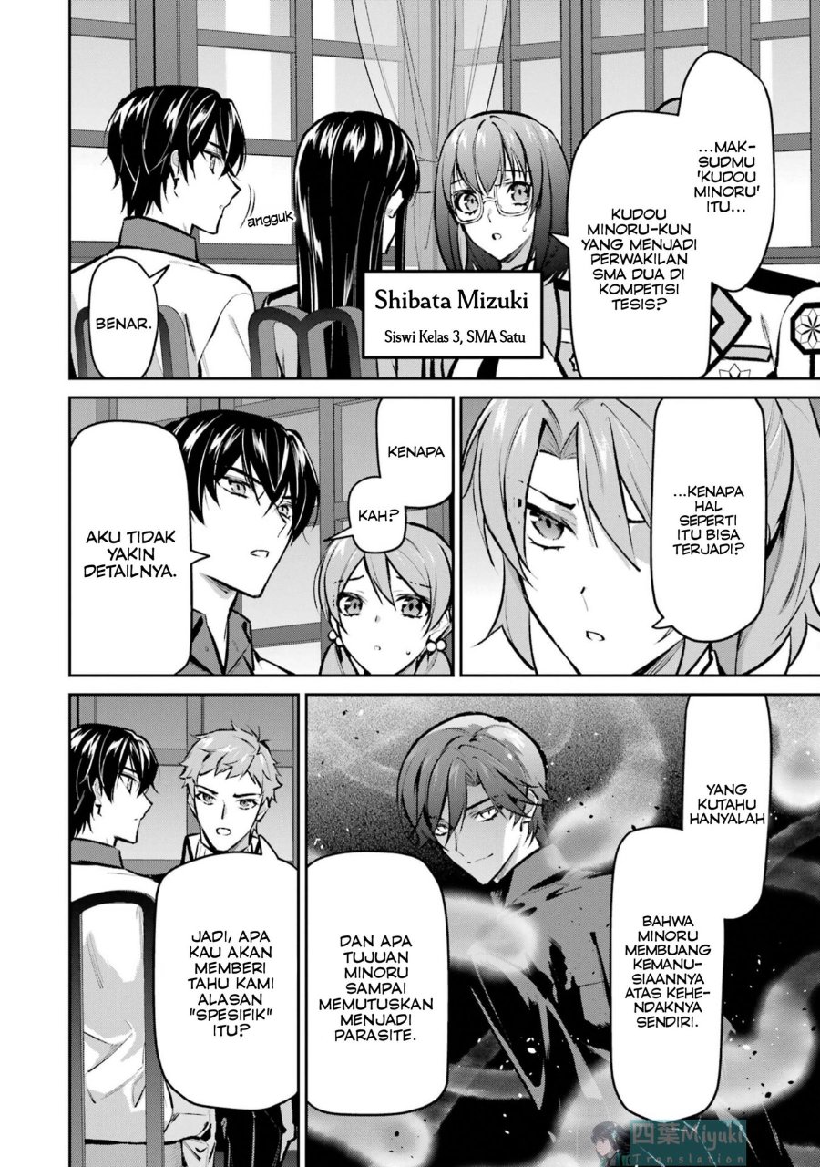 Baca Mahouka Koukou no Rettousei - Invasion-hen - Chapter 6 halaman 15