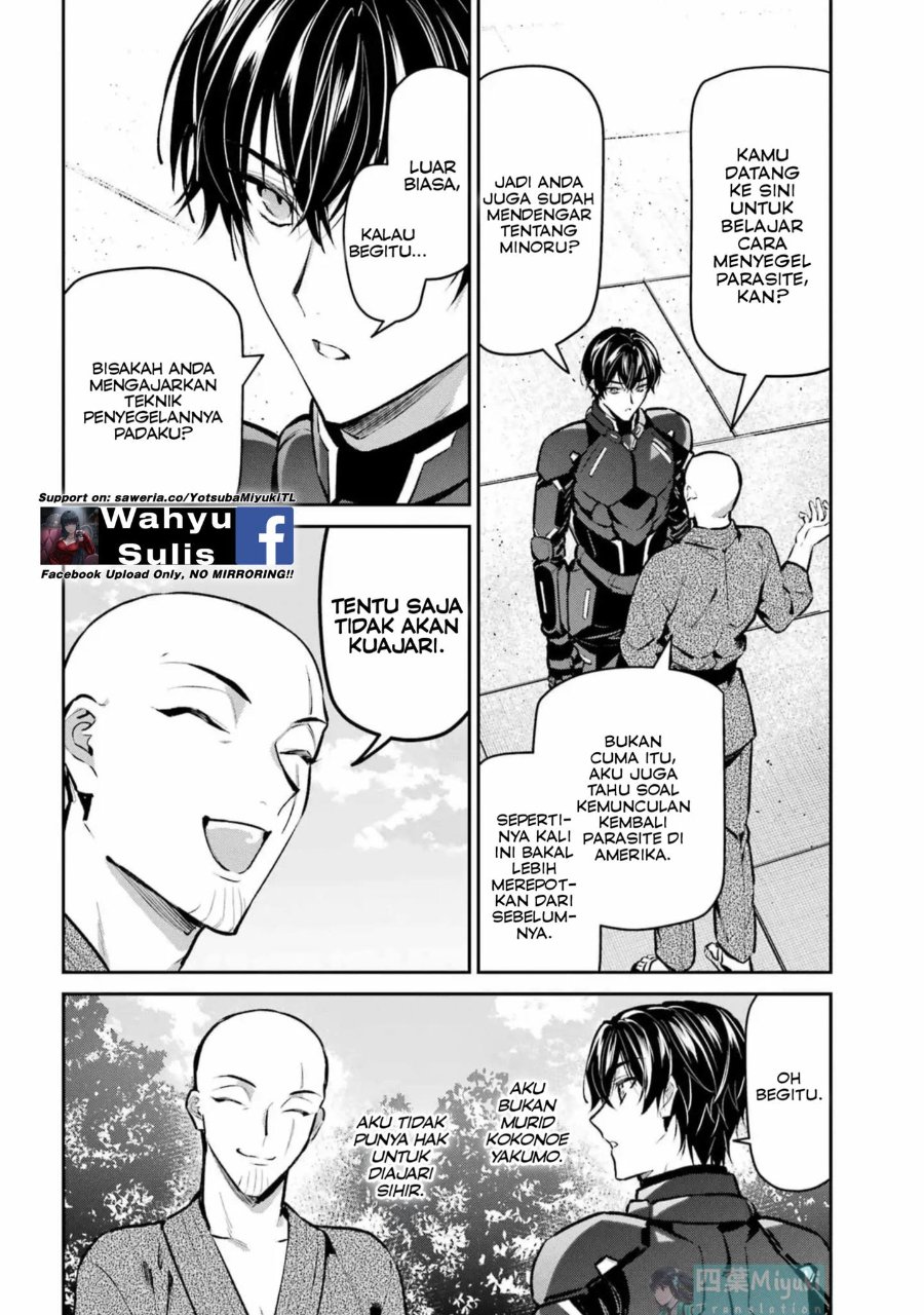 Baca Mahouka Koukou no Rettousei - Invasion-hen - Chapter 7 halaman 23