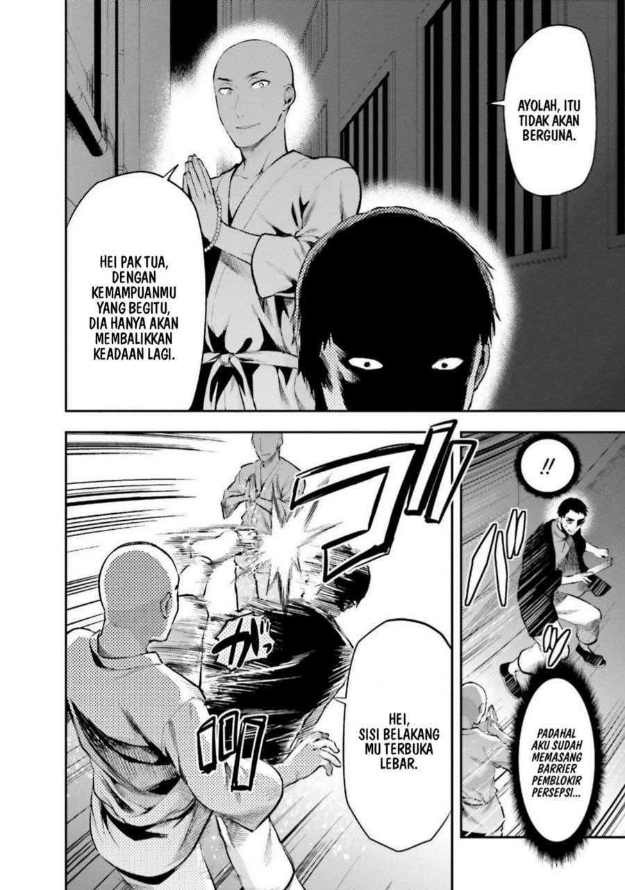 Baca Mahouka Koukou no Rettousei: Koto Nairan-hen - Chapter 10 halaman 12